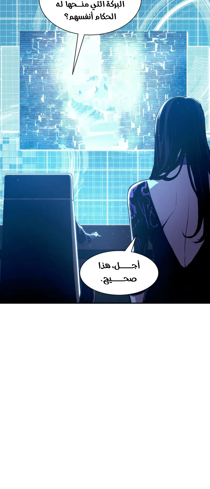 صفحة 83