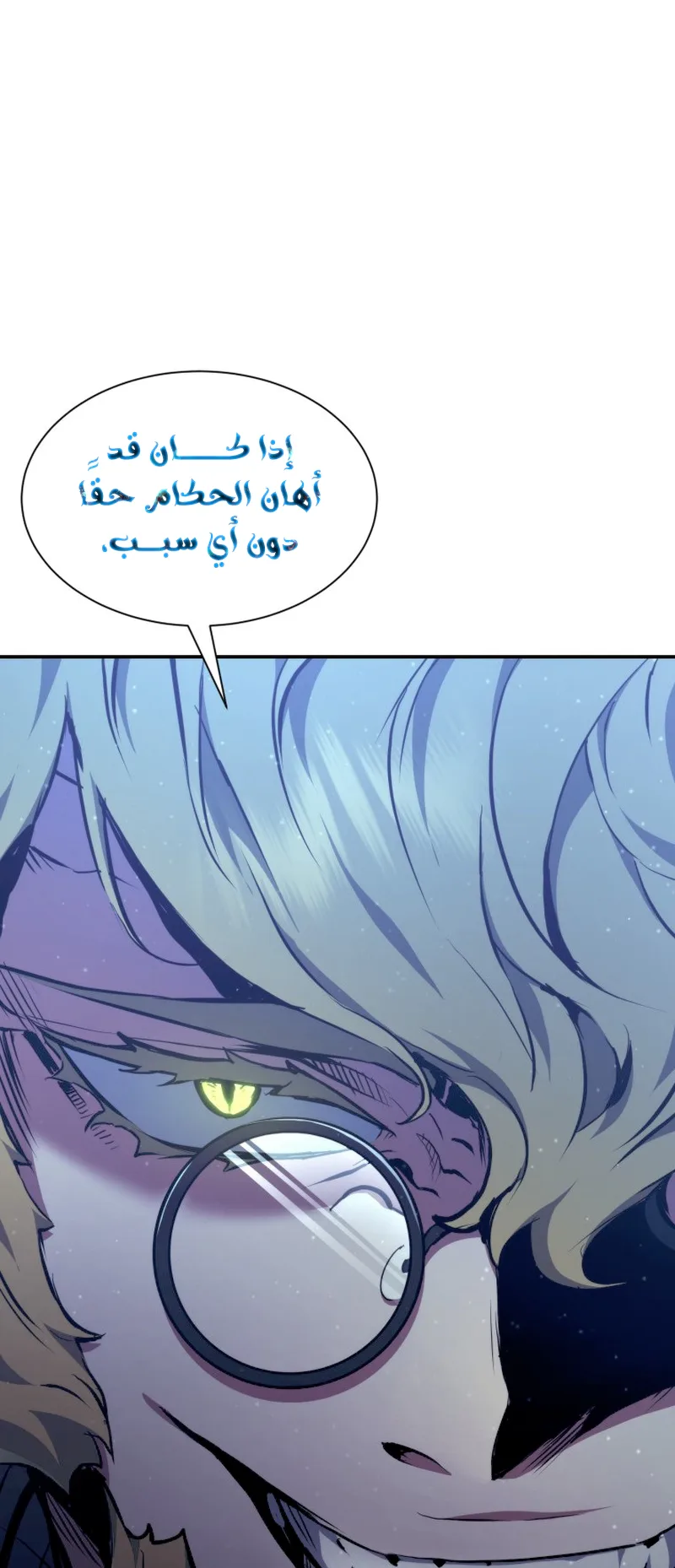 صفحة 85