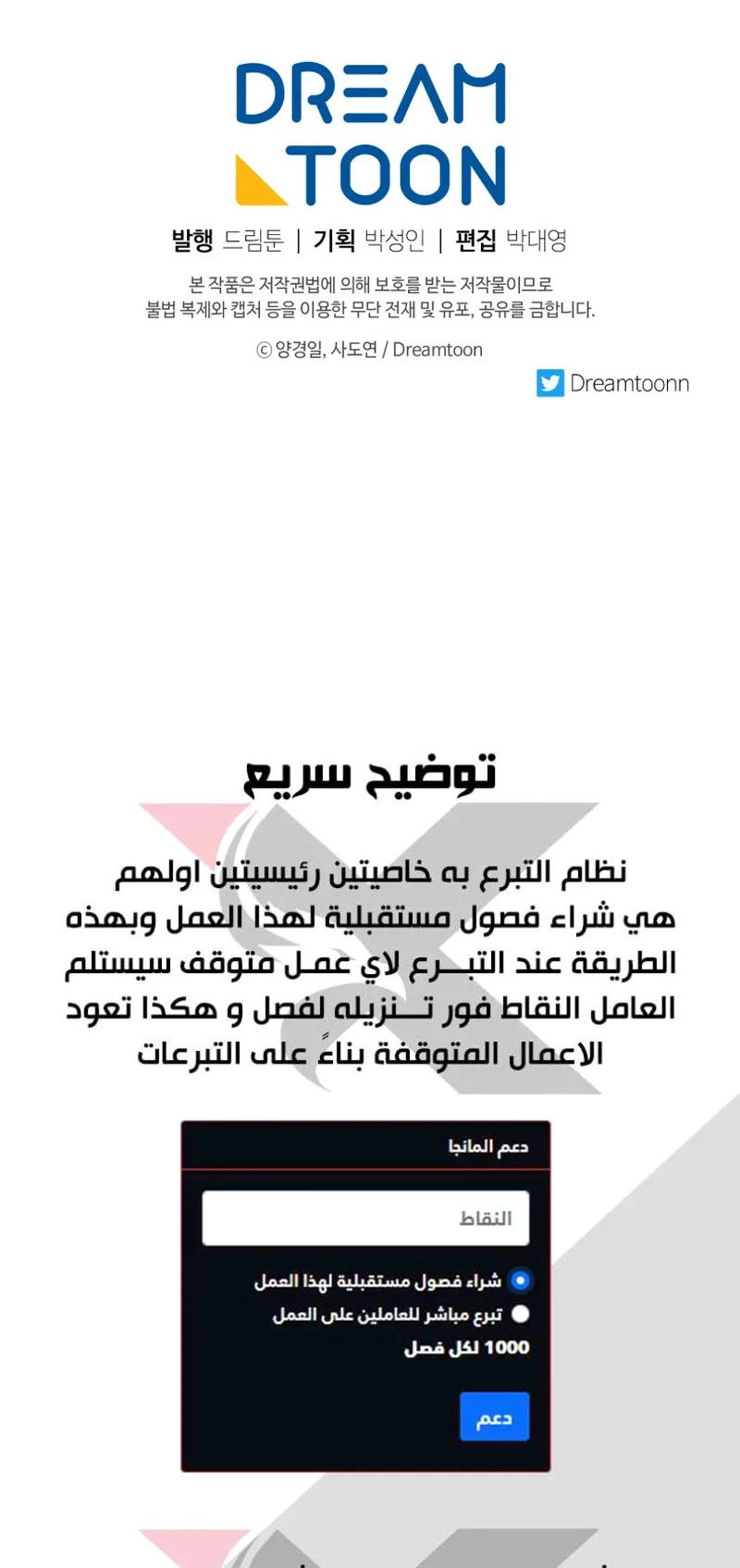 صفحة 87