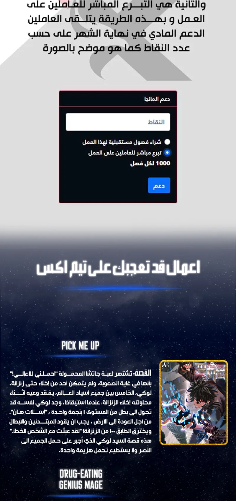 صفحة 88
