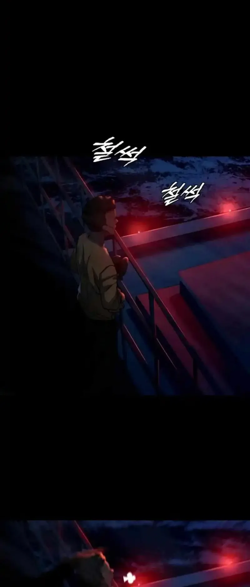 Justice Served الفصل 1 صفحة 8