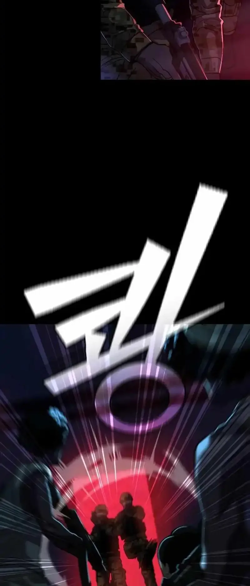 Justice Served الفصل 1 صفحة 13