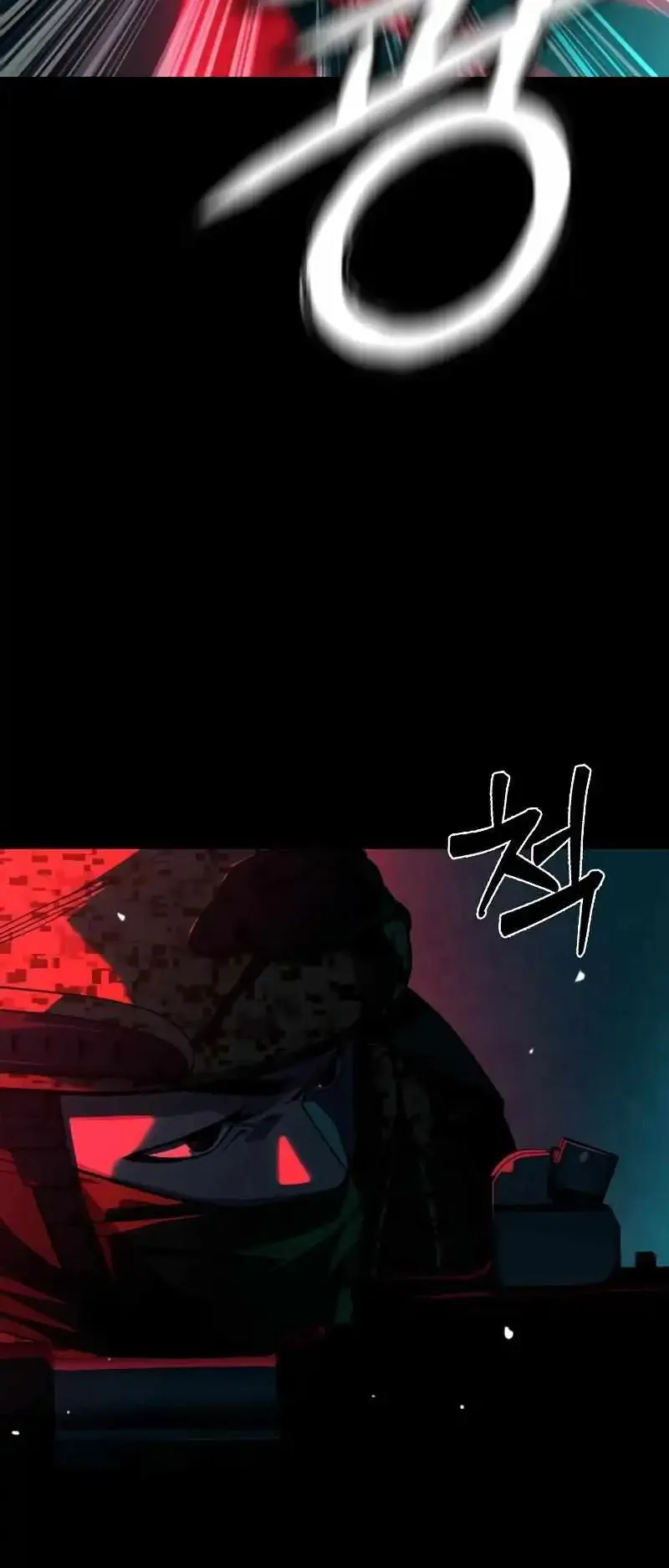 Justice Served الفصل 1 صفحة 22