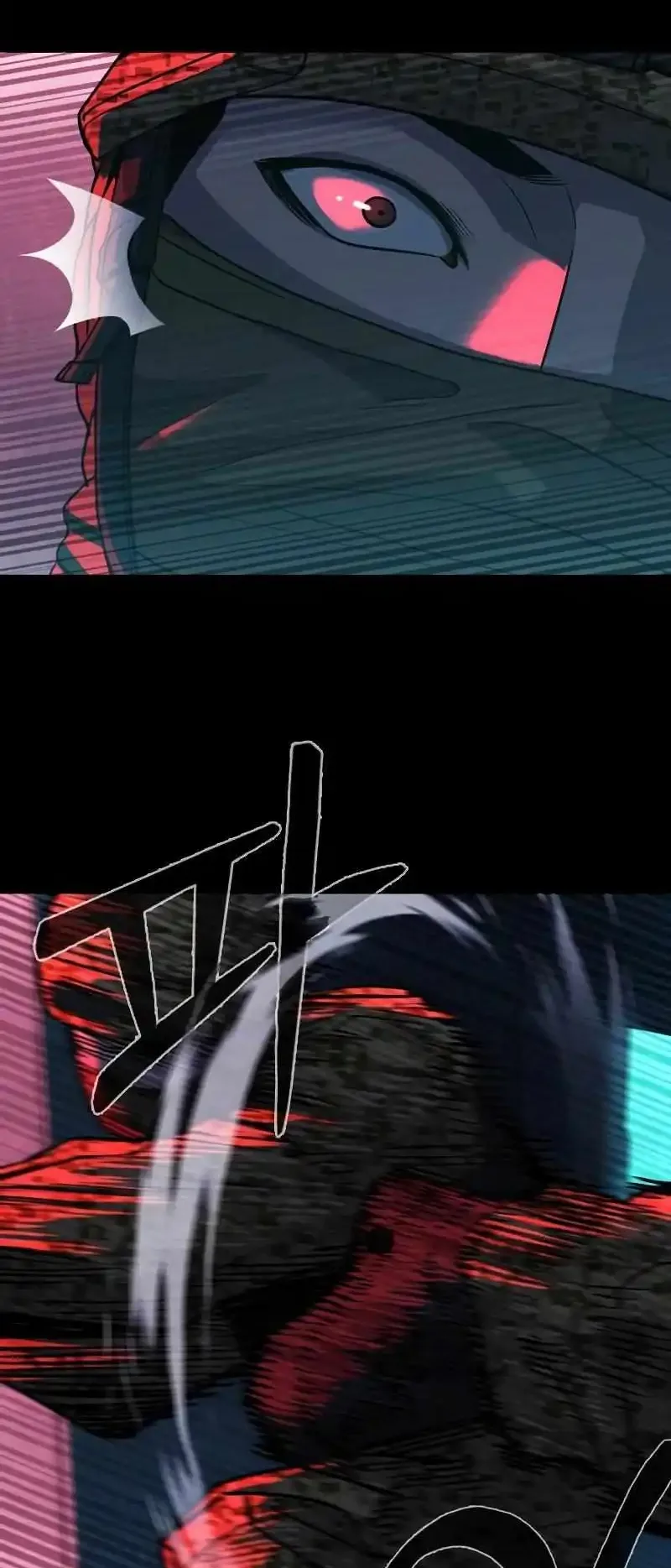 Justice Served الفصل 1 صفحة 26