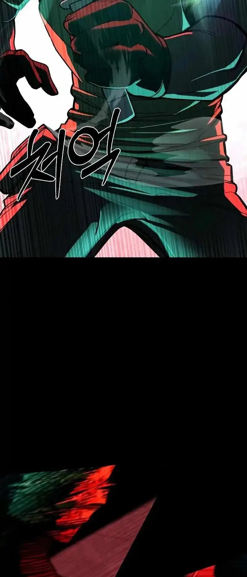 Justice Served الفصل 1 صفحة 47