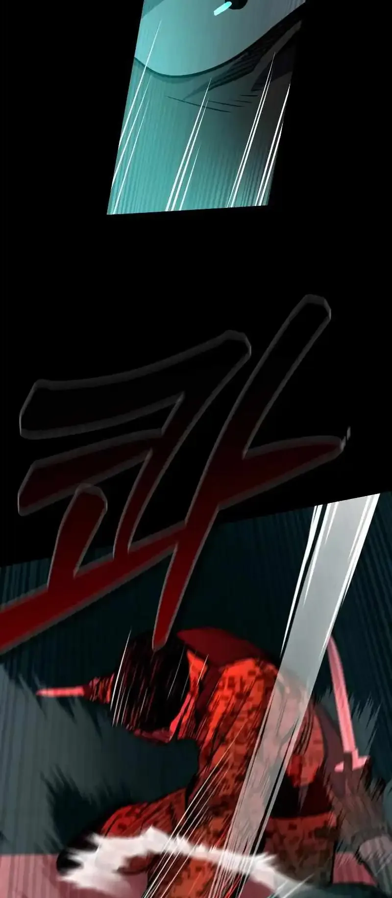 Justice Served الفصل 1 صفحة 53