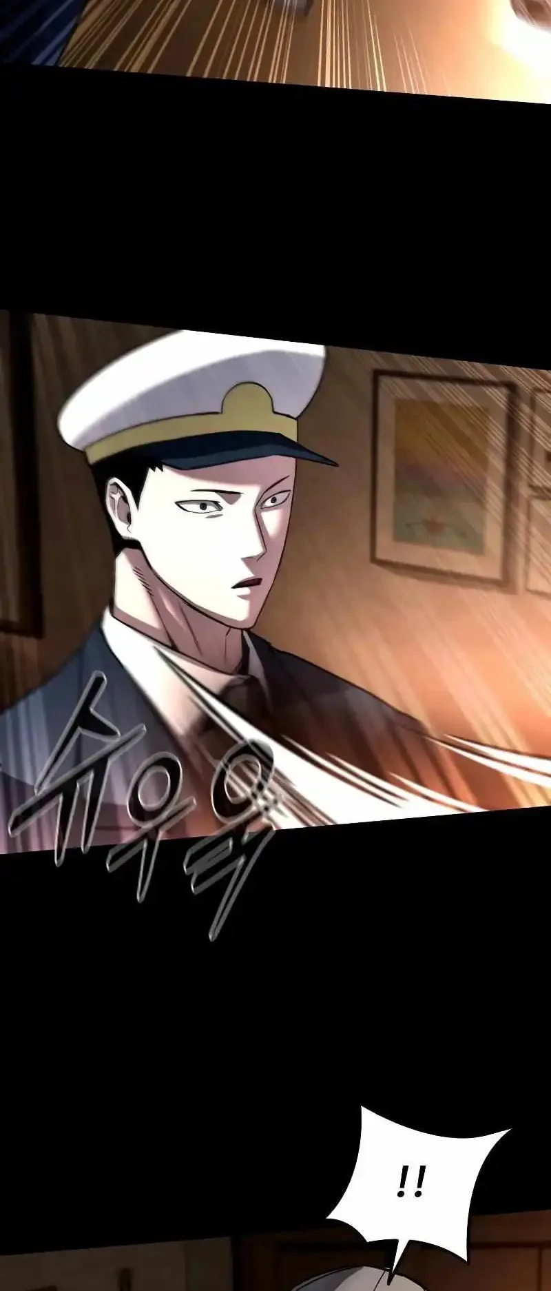 Justice Served الفصل 1 صفحة 90