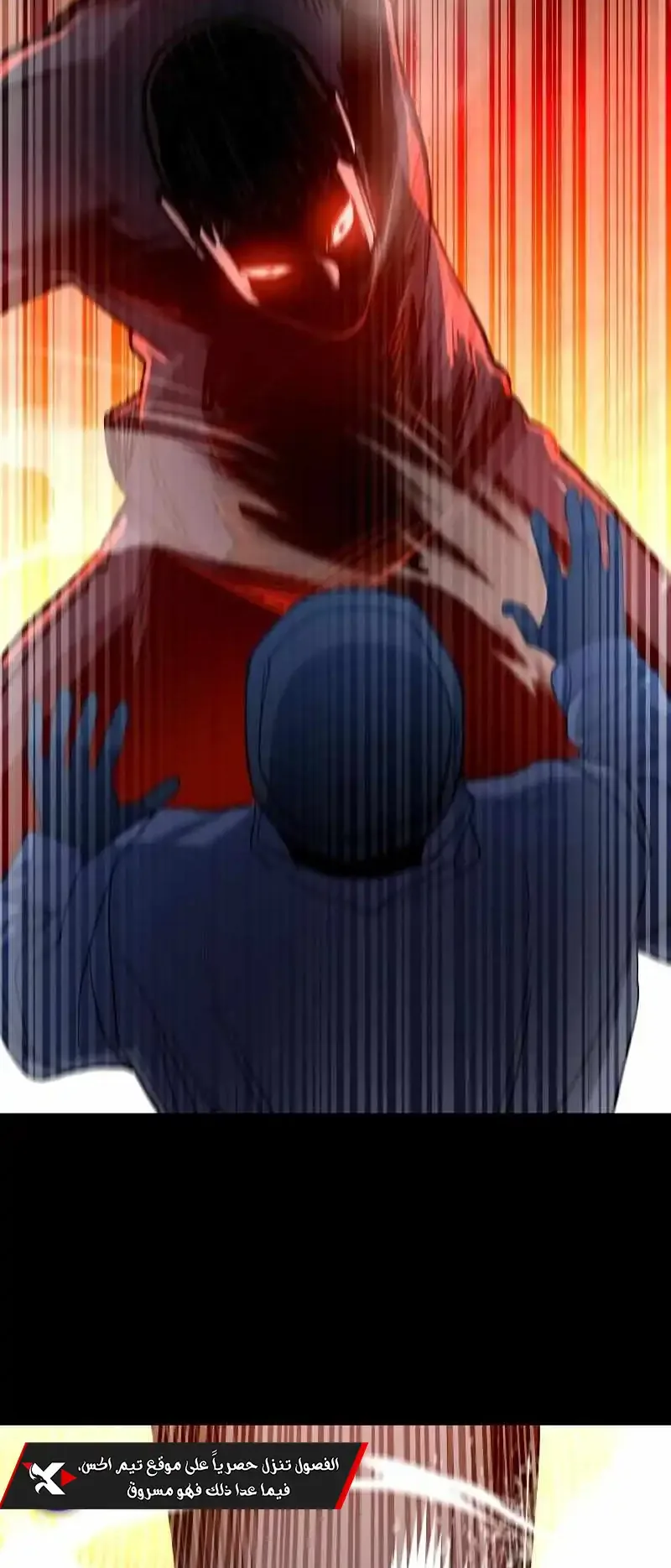Justice Served الفصل 1 صفحة 102