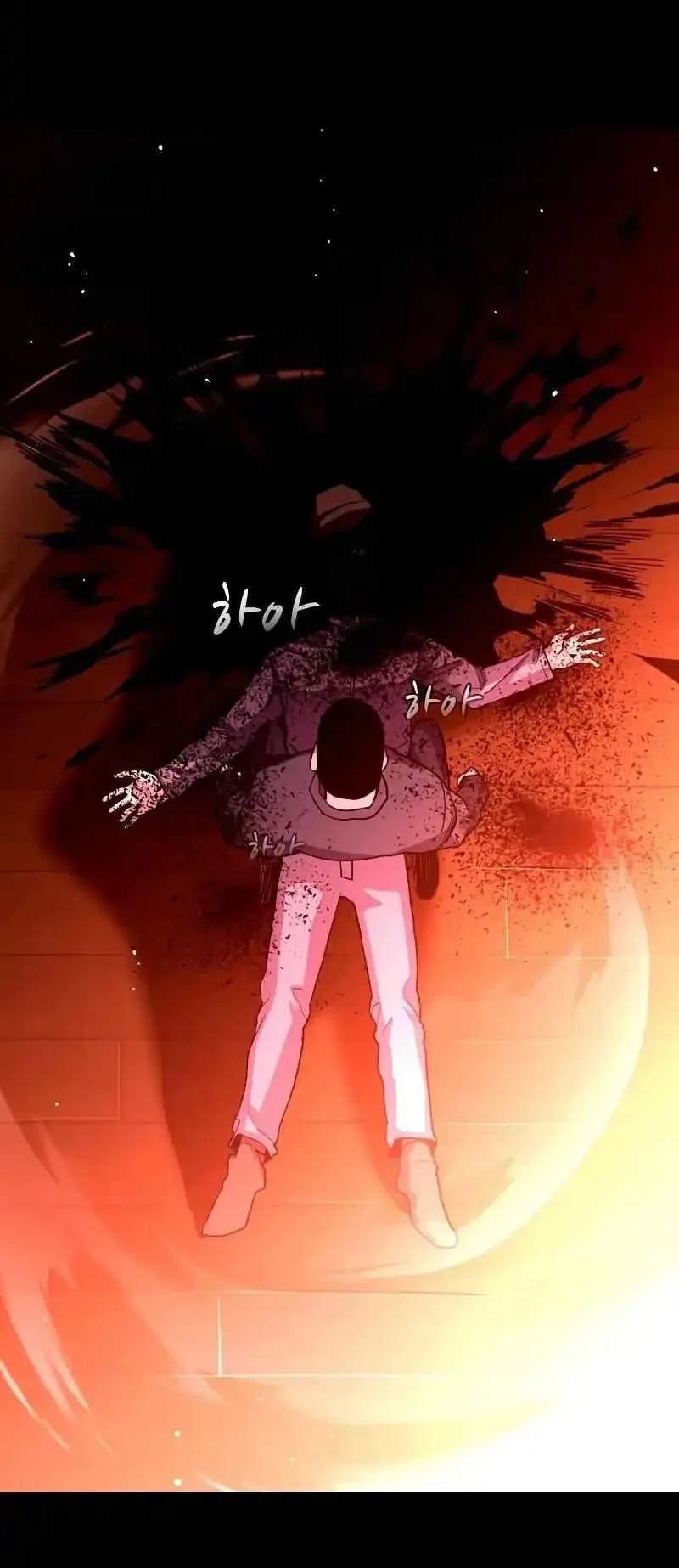 Justice Served الفصل 1 صفحة 107