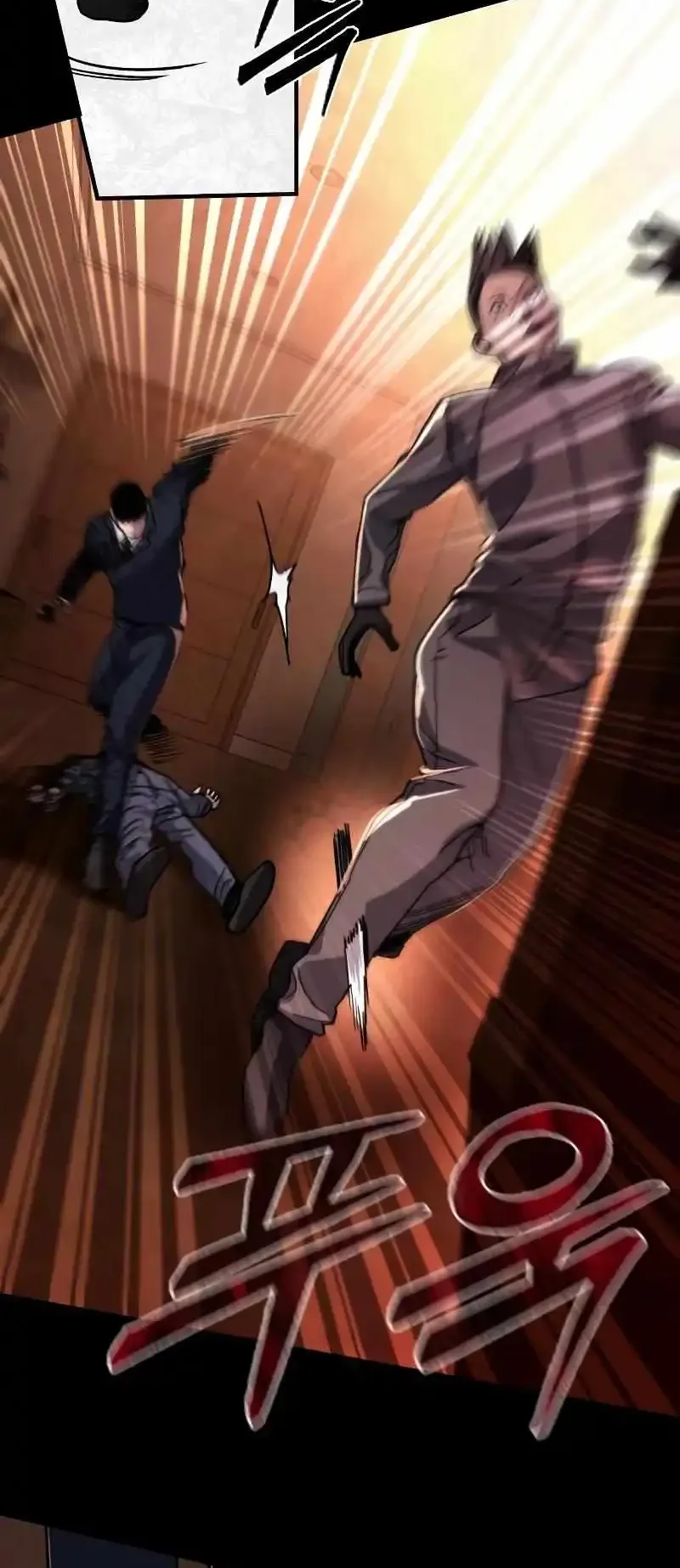 Justice Served الفصل 1 صفحة 110
