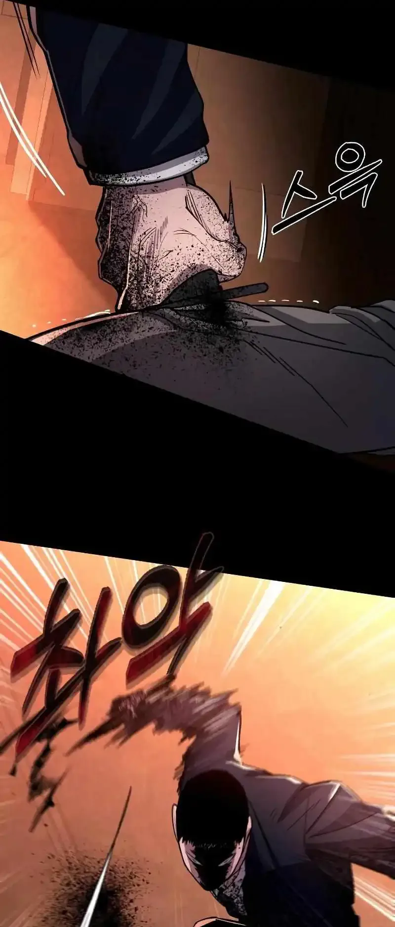 Justice Served الفصل 1 صفحة 112