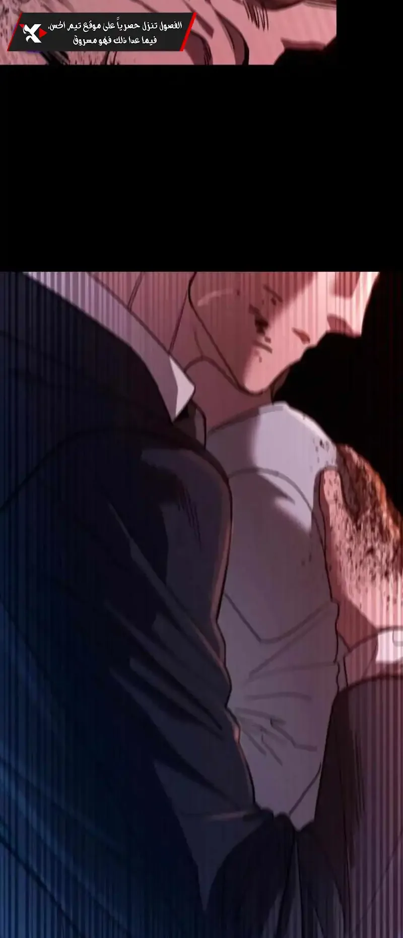 Justice Served الفصل 1 صفحة 127
