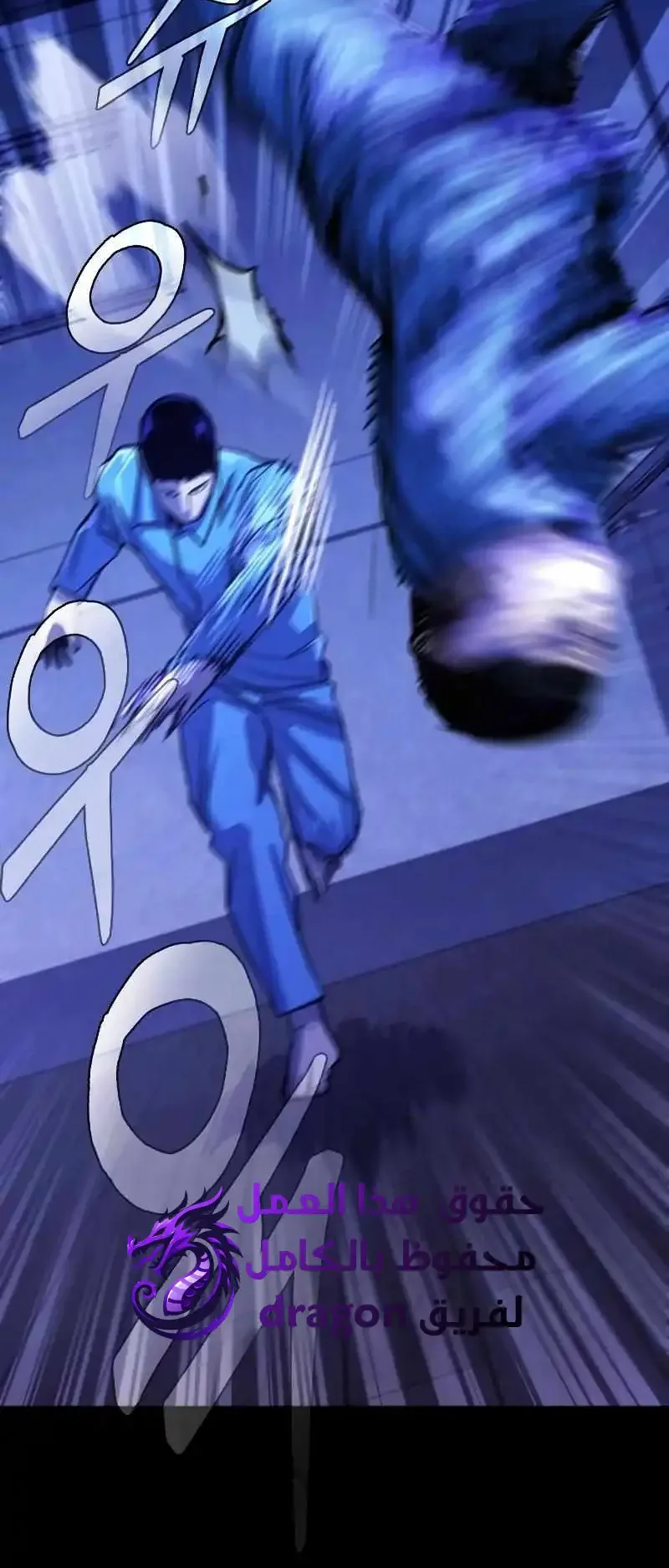 Justice Served الفصل 1 صفحة 159