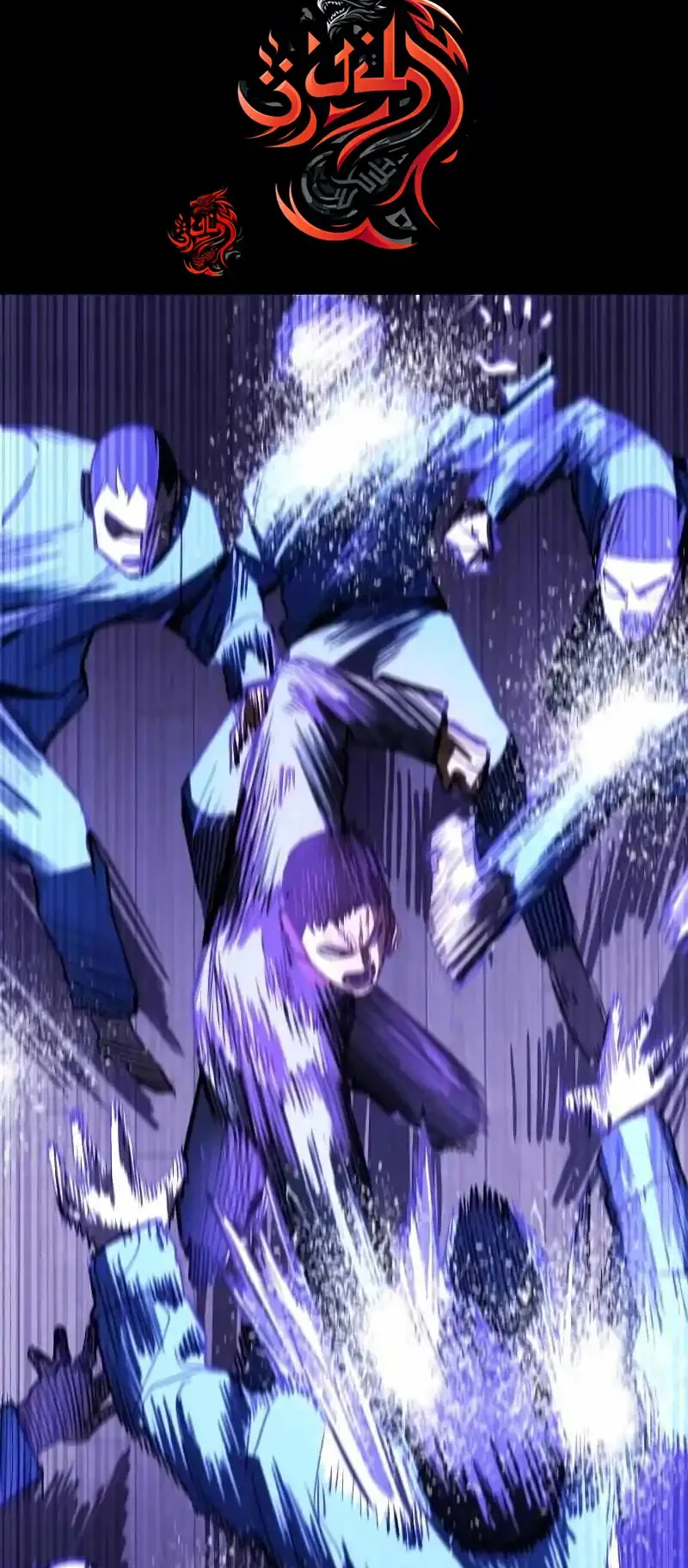 Justice Served الفصل 1 صفحة 163