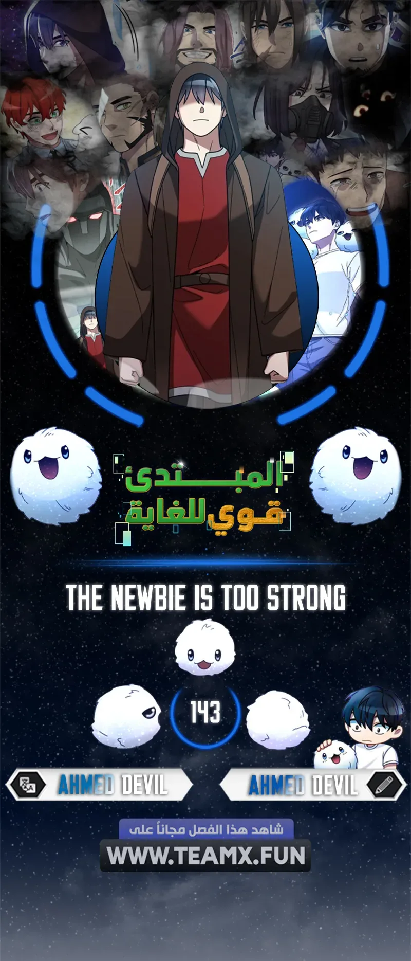 صفحة 2