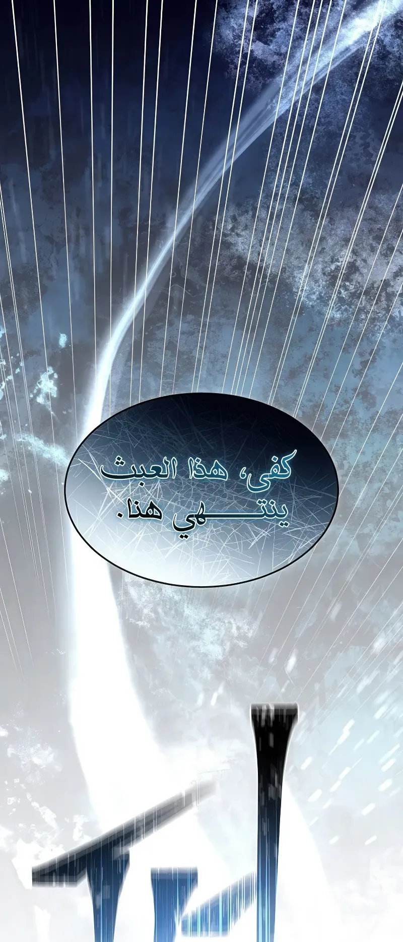 صفحة 5