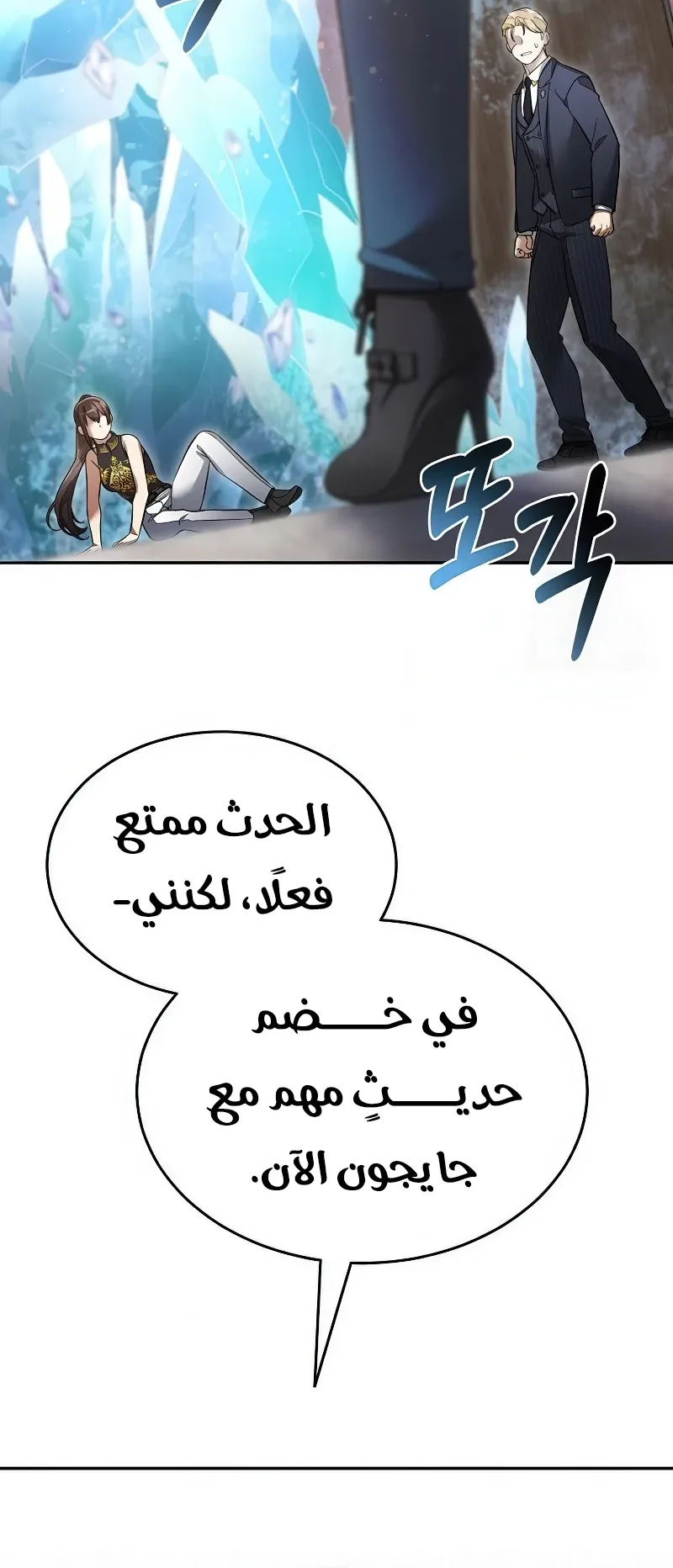 صفحة 9