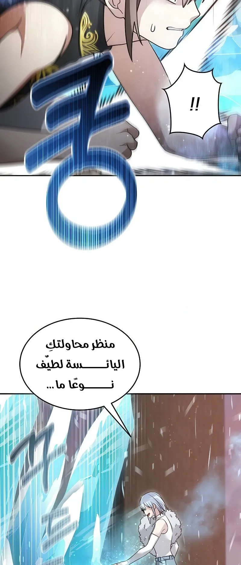 صفحة 11
