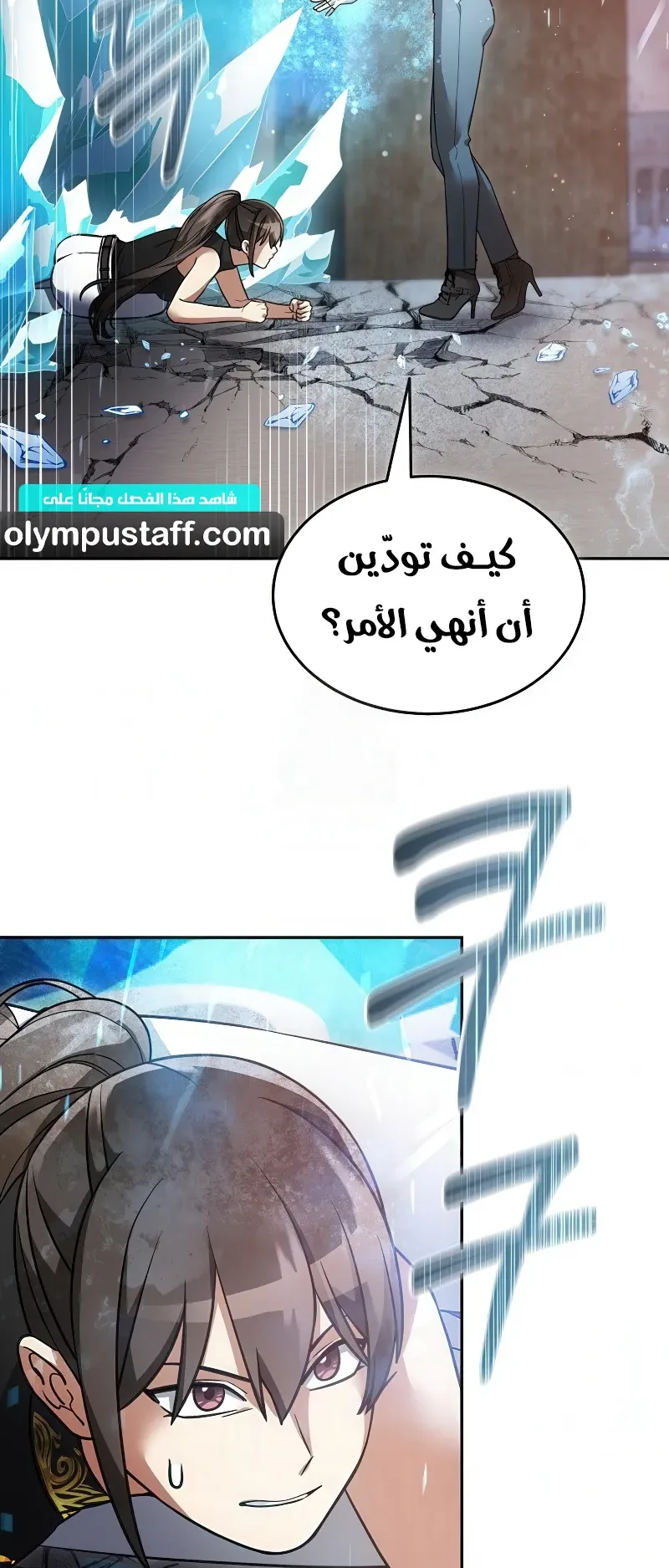 صفحة 12