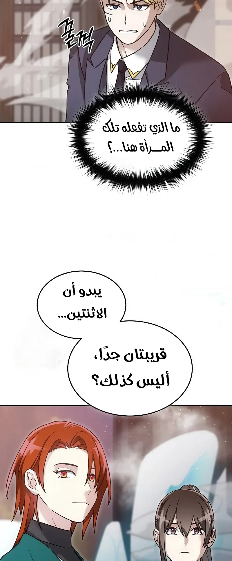 صفحة 23
