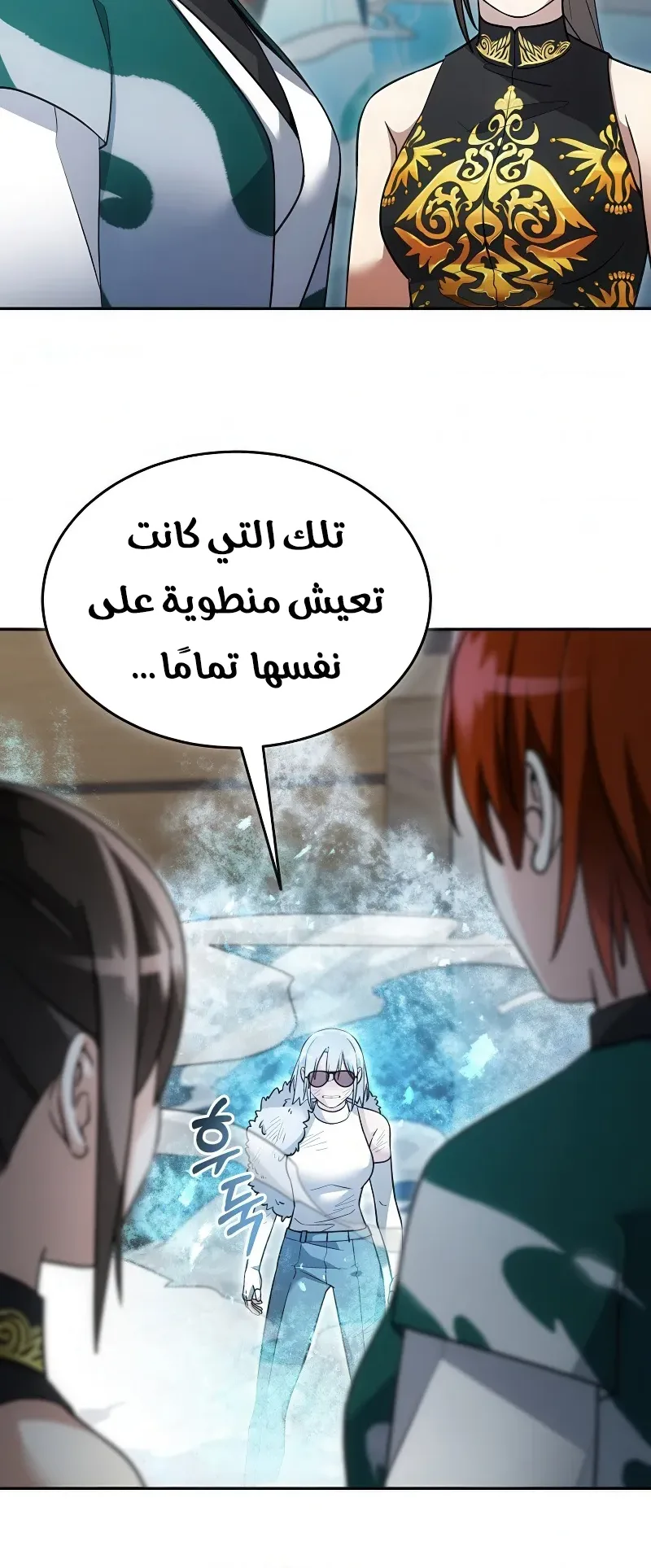 صفحة 24