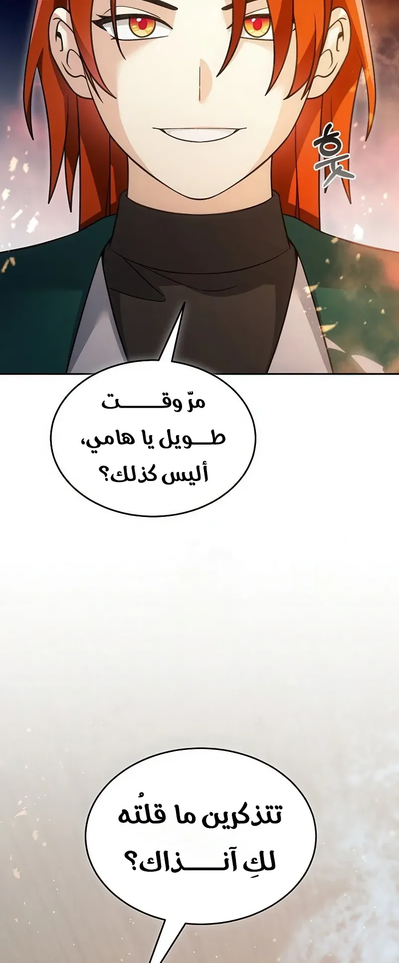 صفحة 26