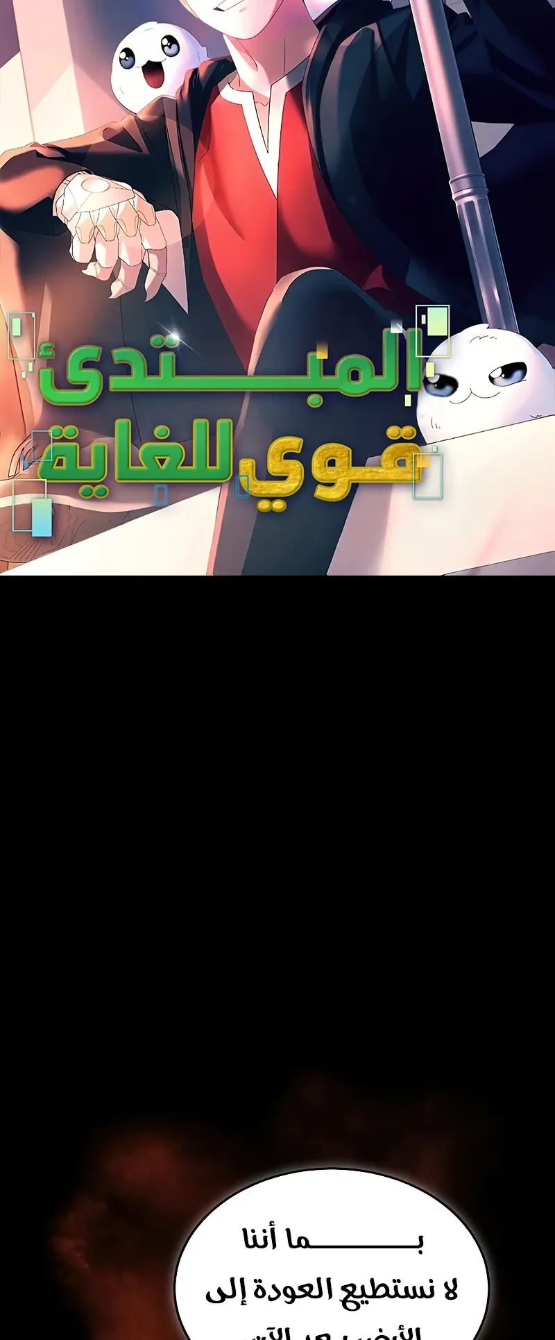 صفحة 29