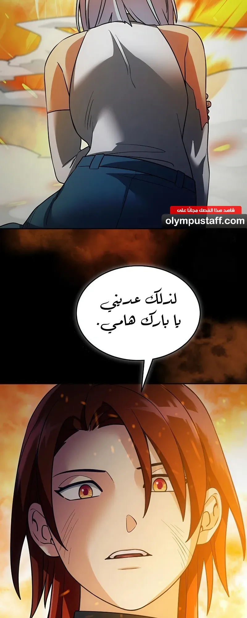 صفحة 33