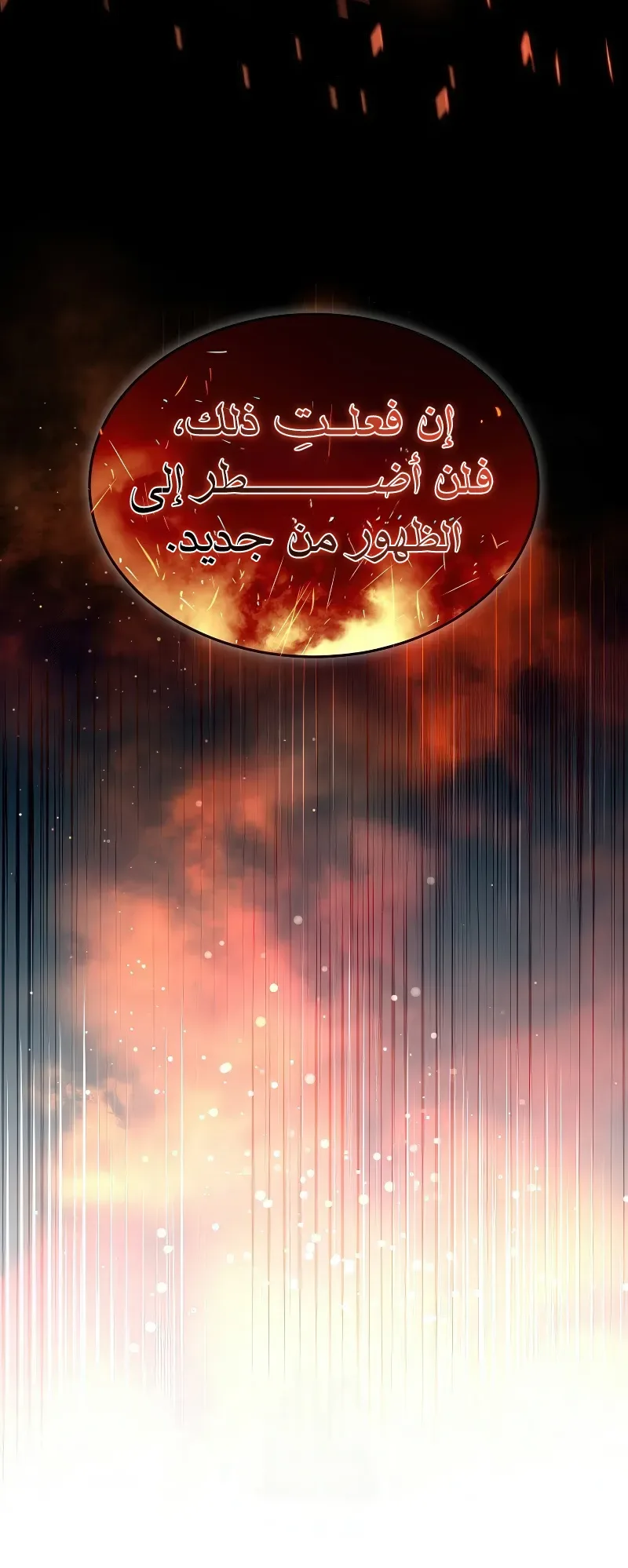 صفحة 36