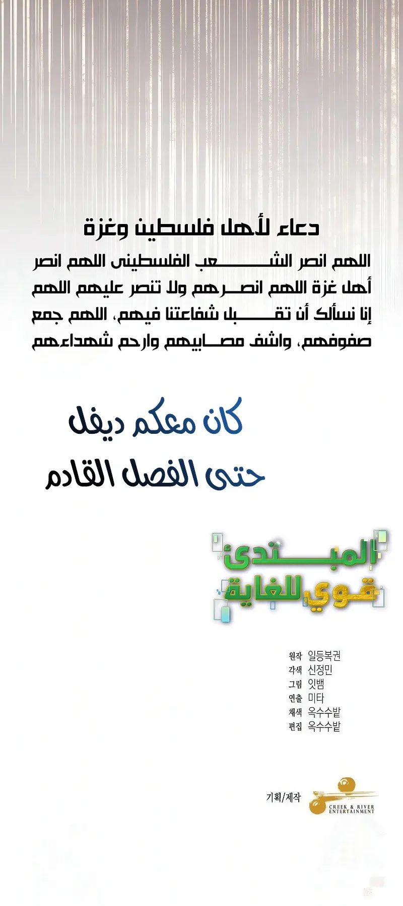 صفحة 48