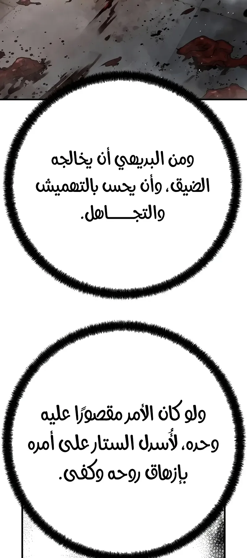 صفحة 4