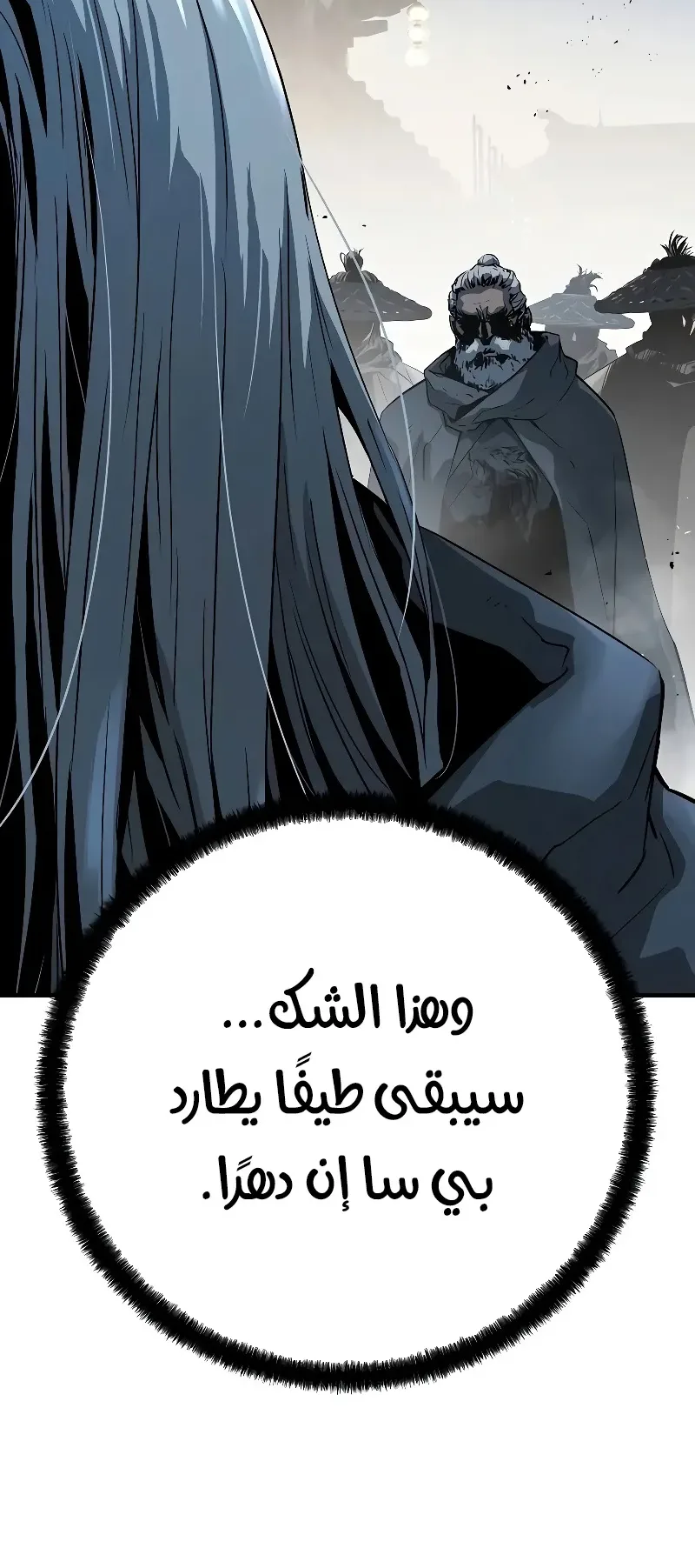 صفحة 7