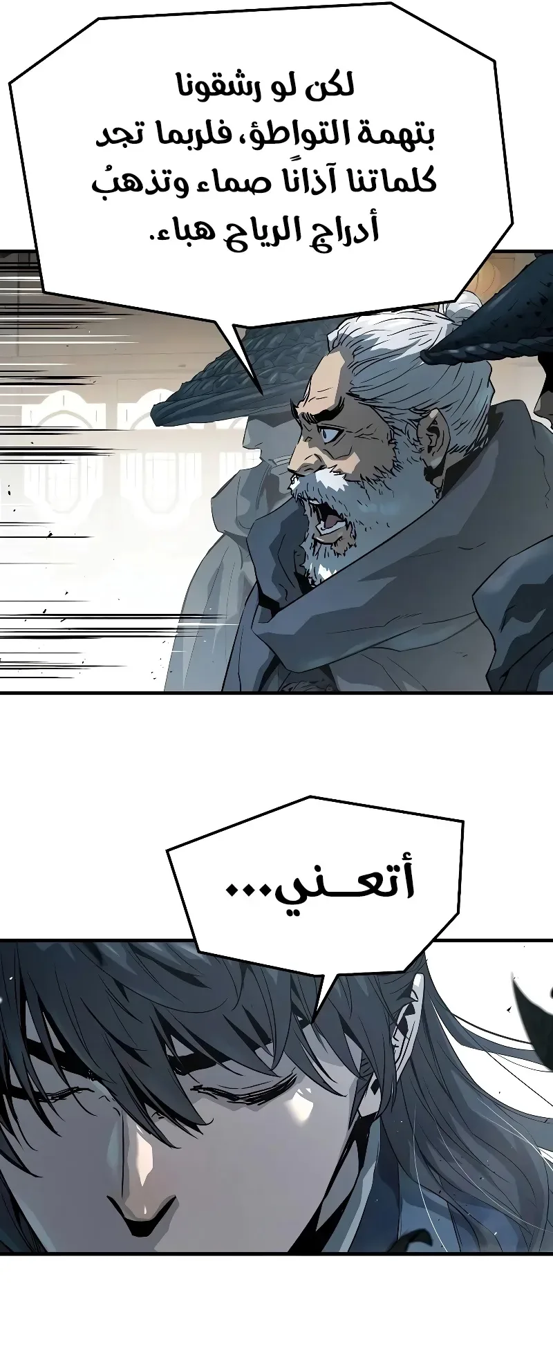 صفحة 16