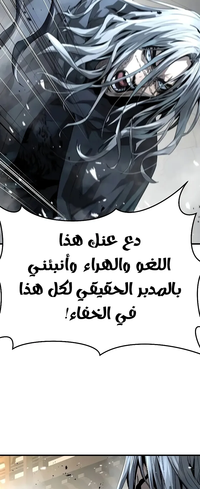 صفحة 21