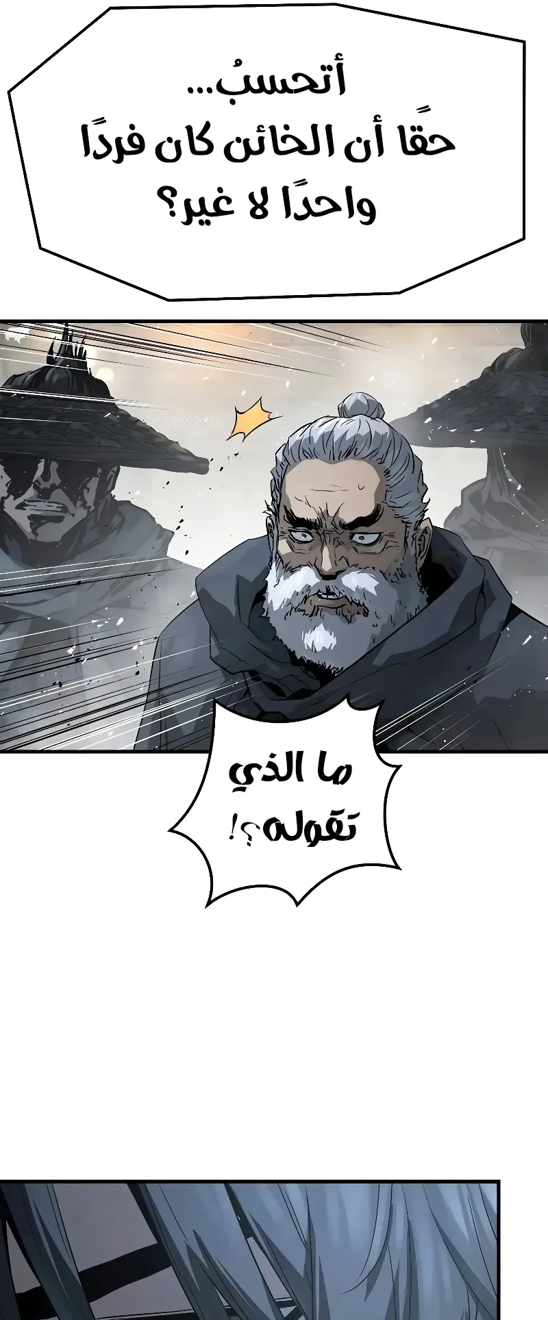 صفحة 23