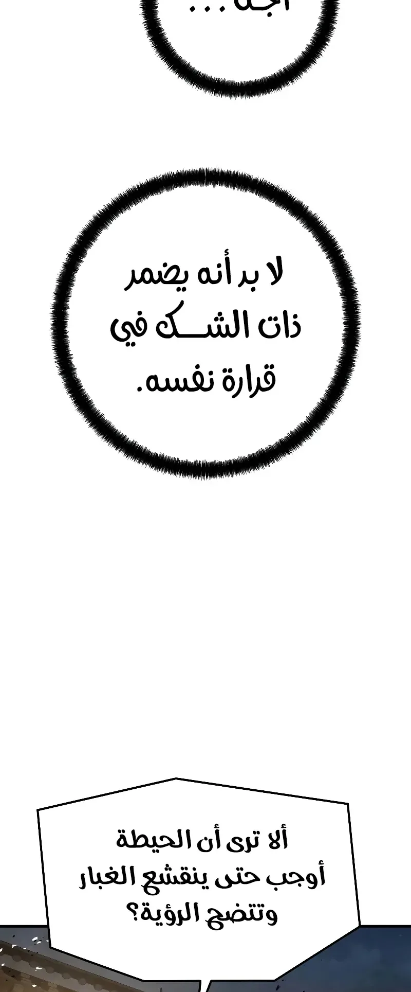 صفحة 25