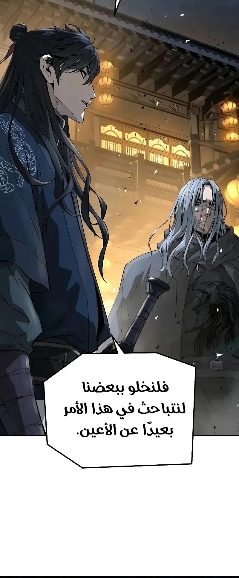 صفحة 26