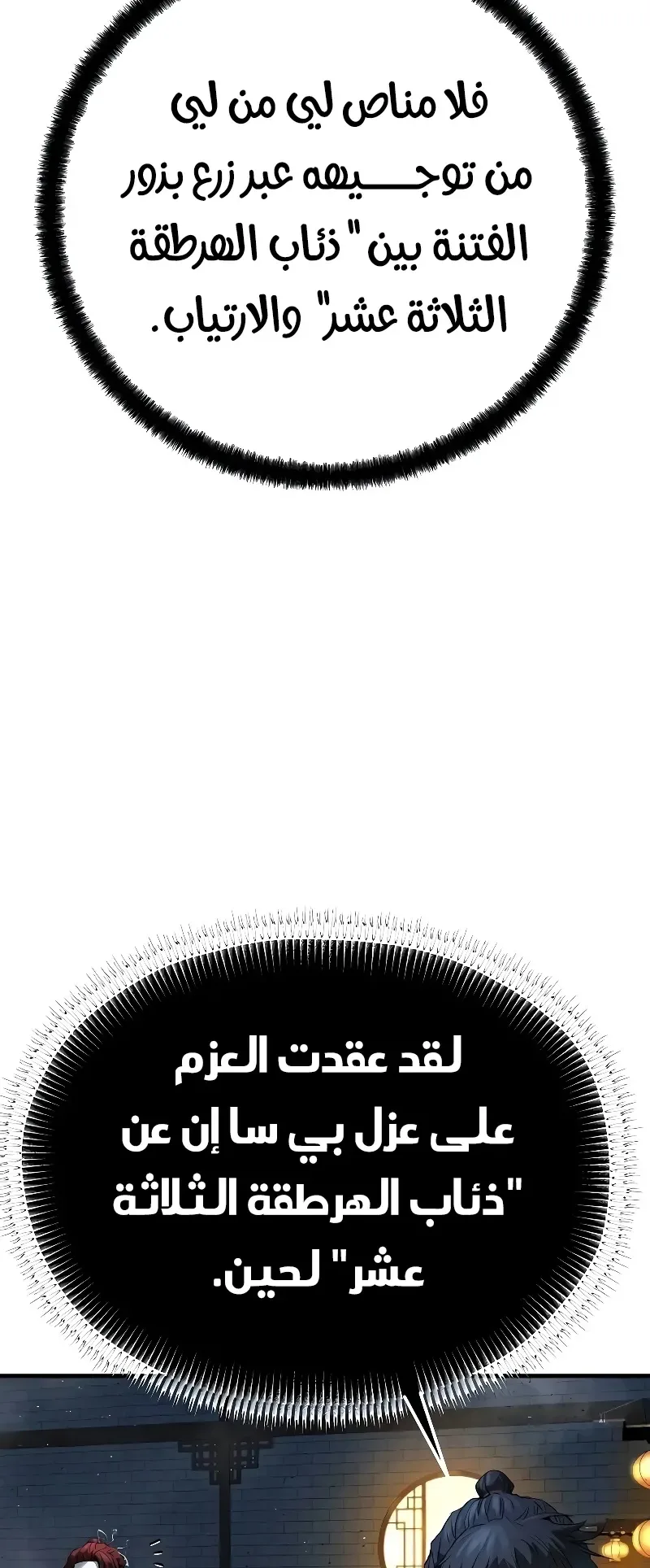 صفحة 28