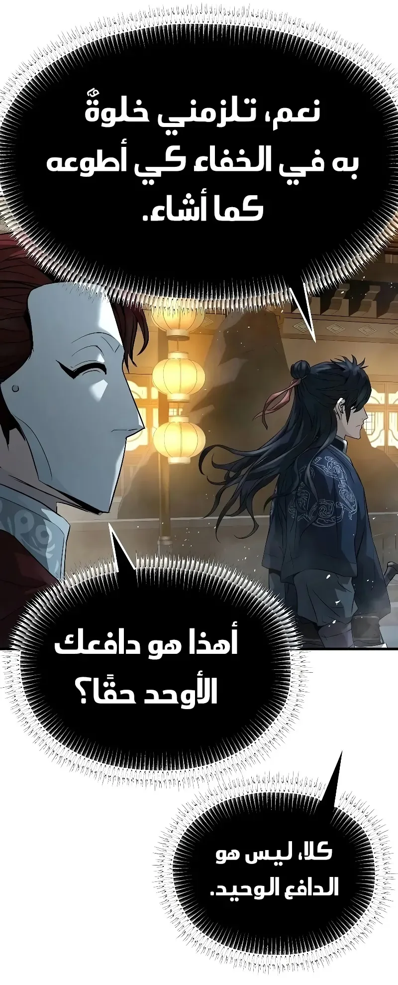 صفحة 30