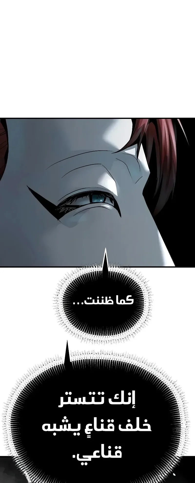 صفحة 31