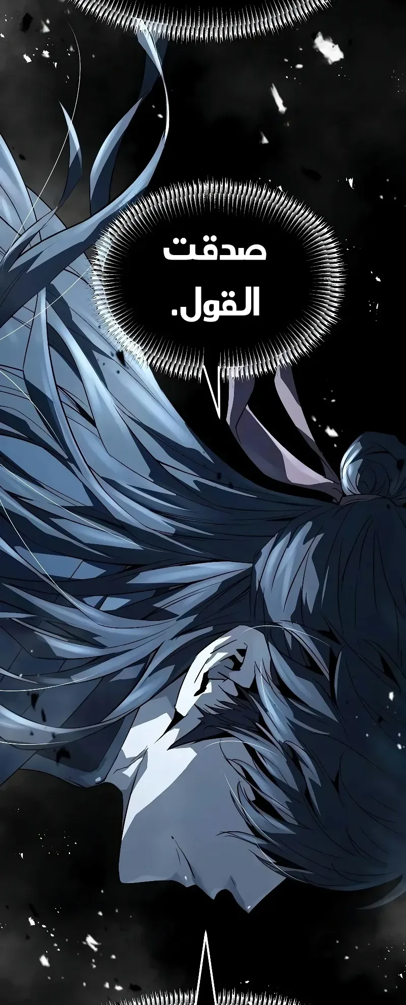 صفحة 32