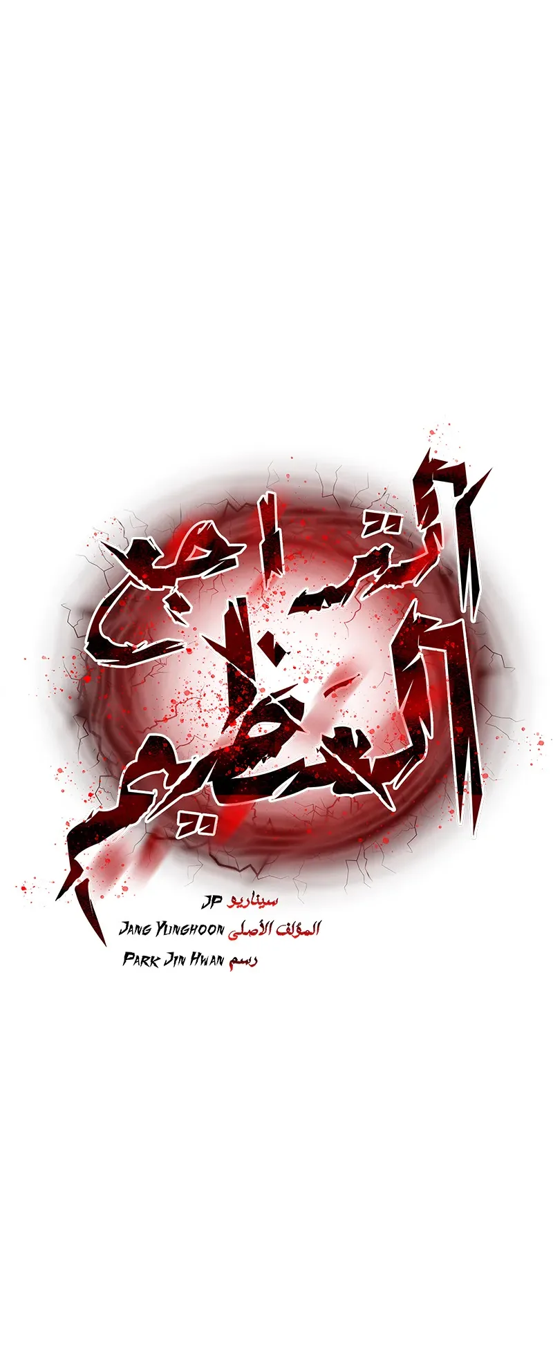 صفحة 35