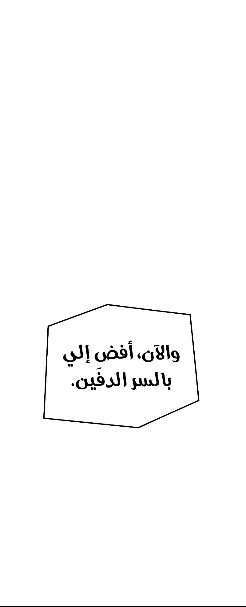 صفحة 36