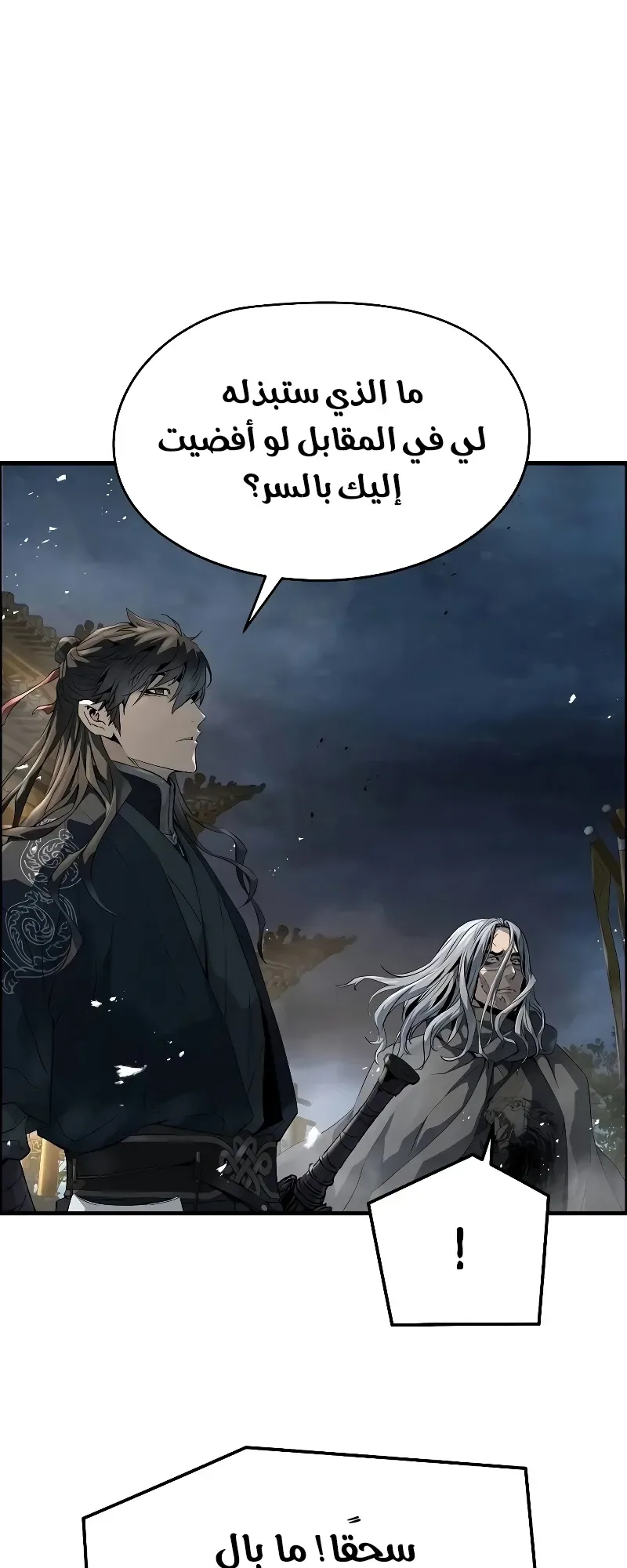 صفحة 38