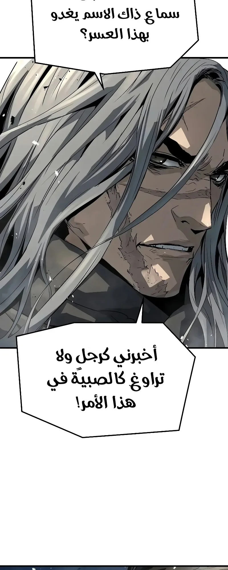 صفحة 39