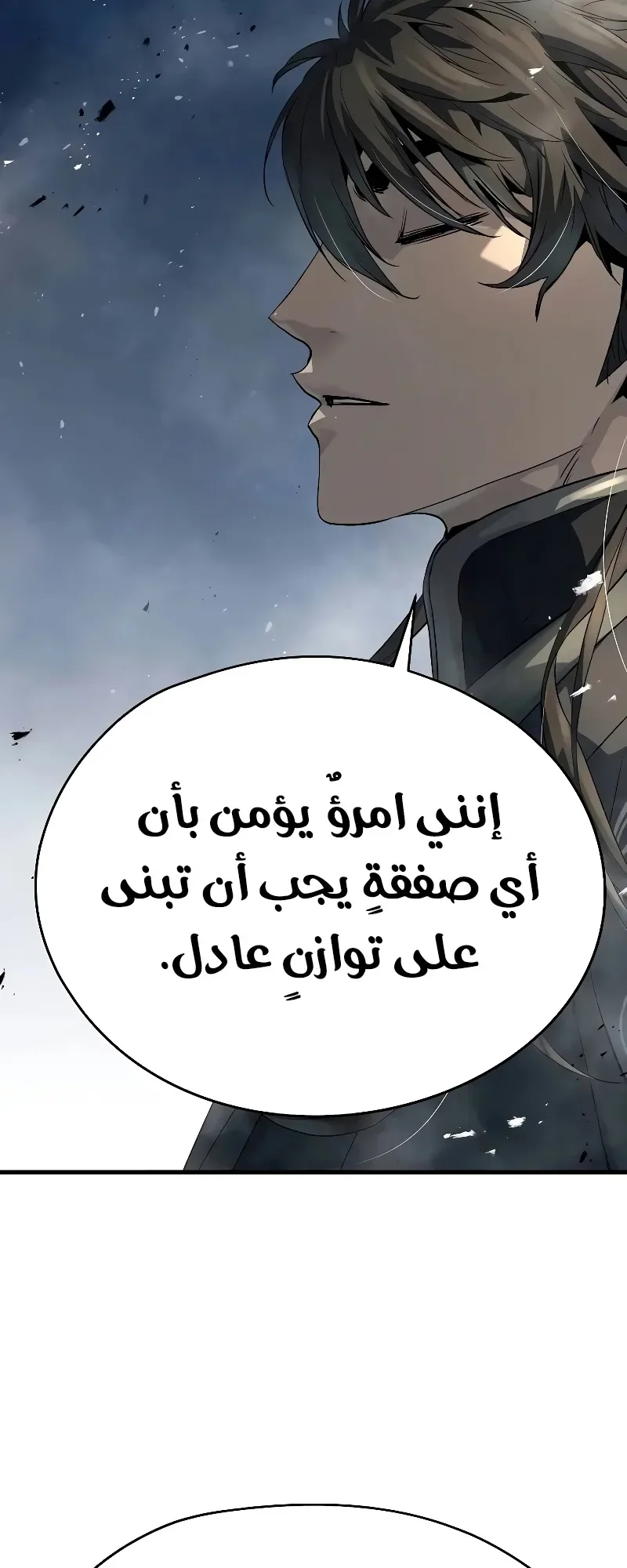 صفحة 40