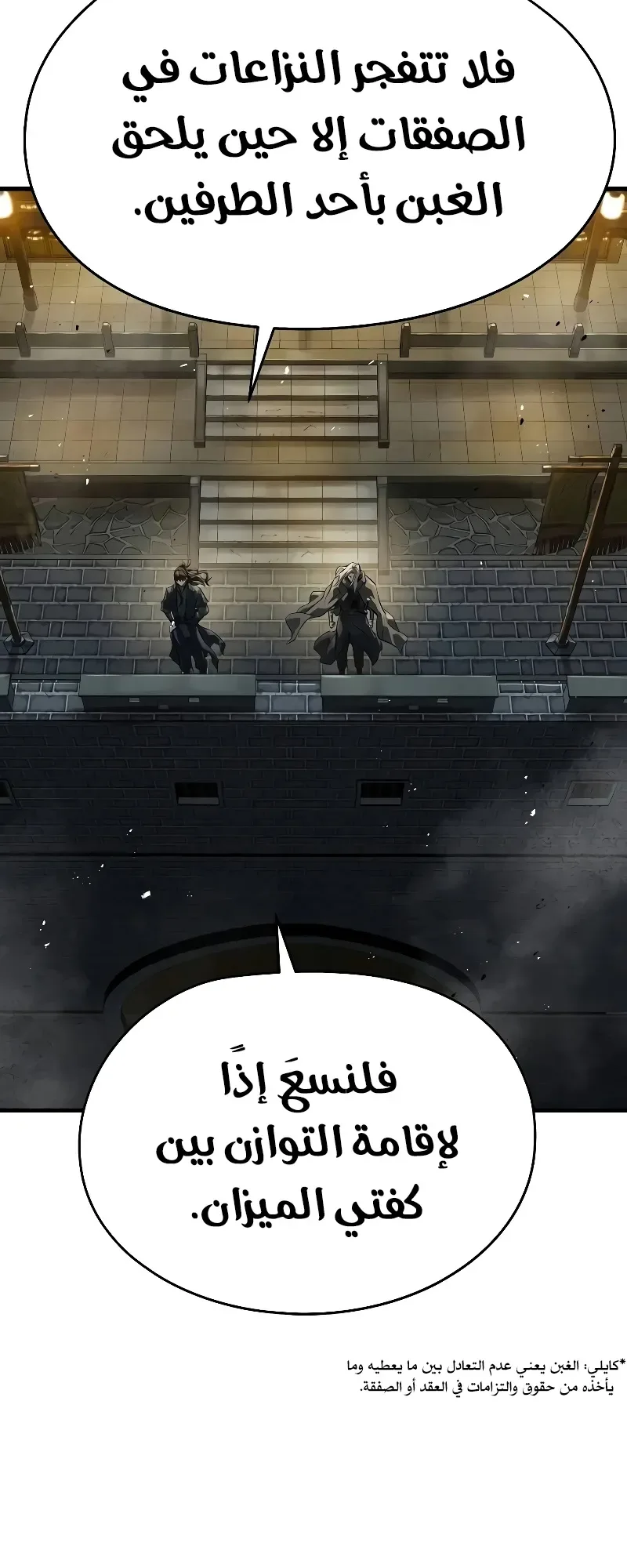 صفحة 41