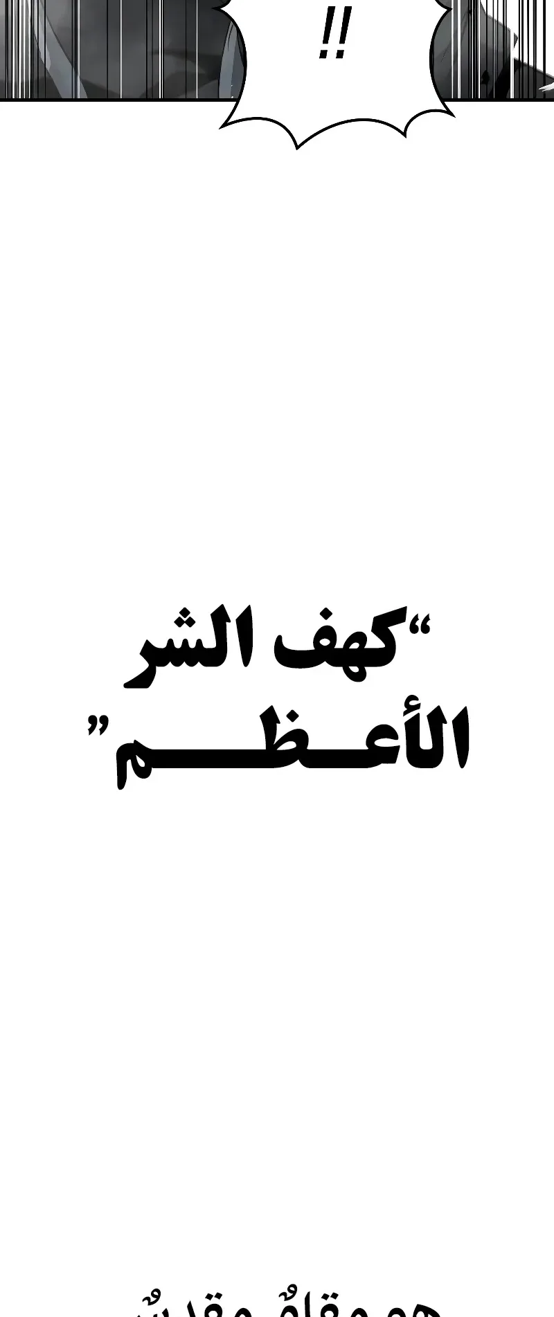 صفحة 45
