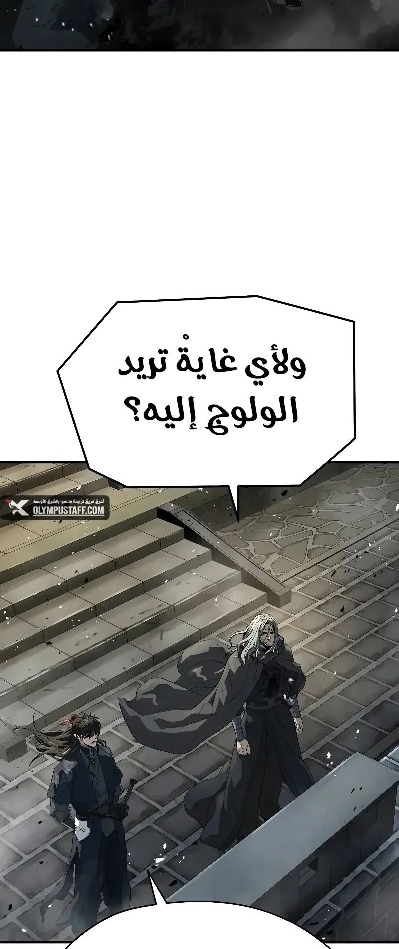 صفحة 47