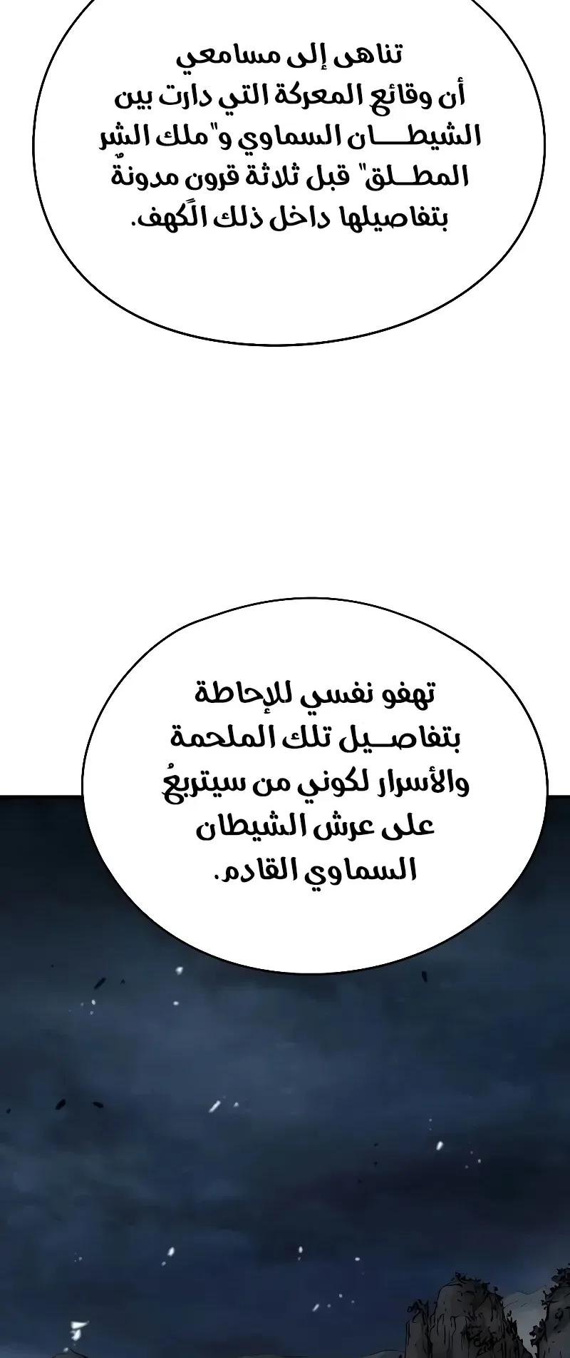 صفحة 48
